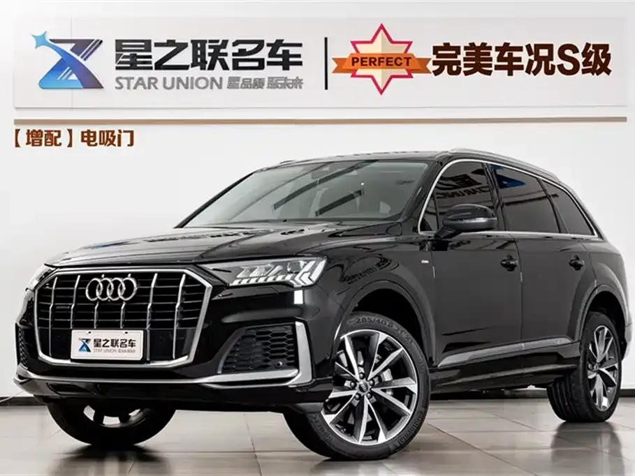 Audi Q7 2023 из CN, фото 1