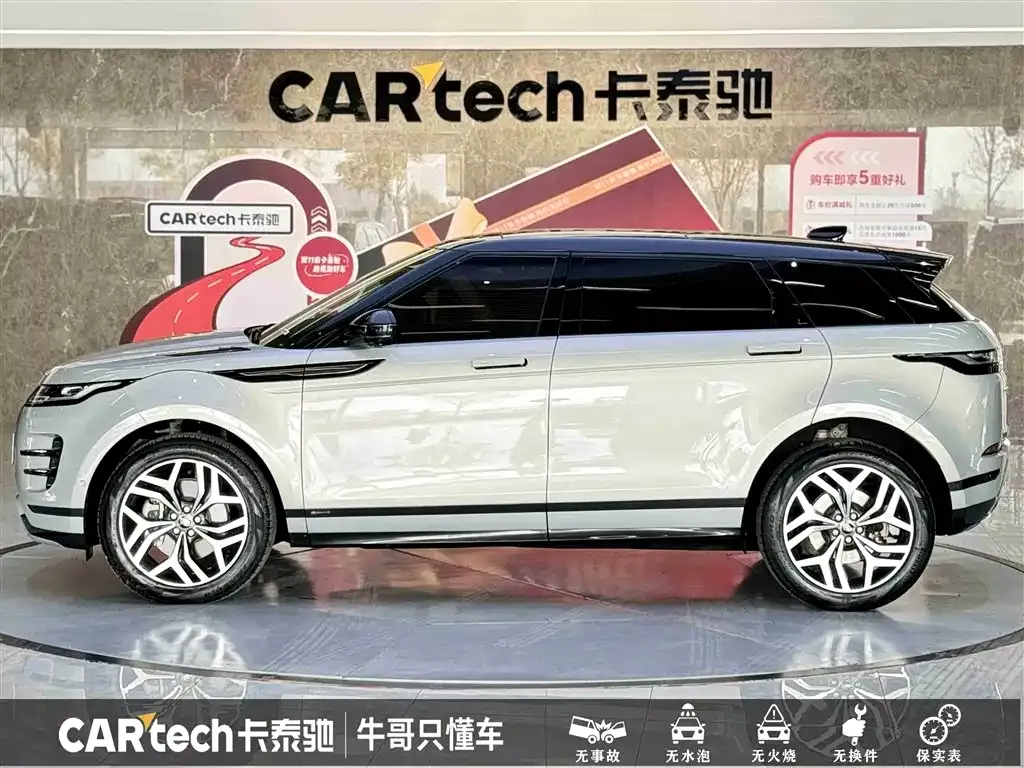 Land Rover Evoque — фото 7