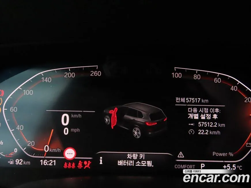 BMW X5 2021 из KR, фото 8