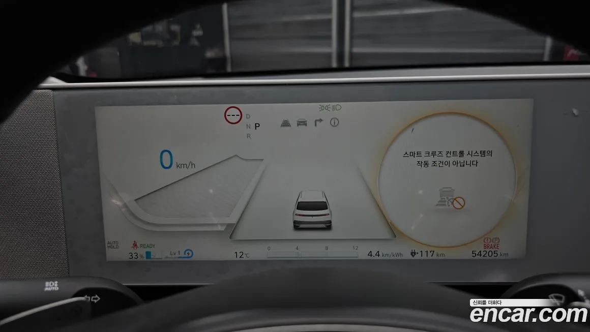 Hyundai Ioniq5 2022 из KR, фото 8