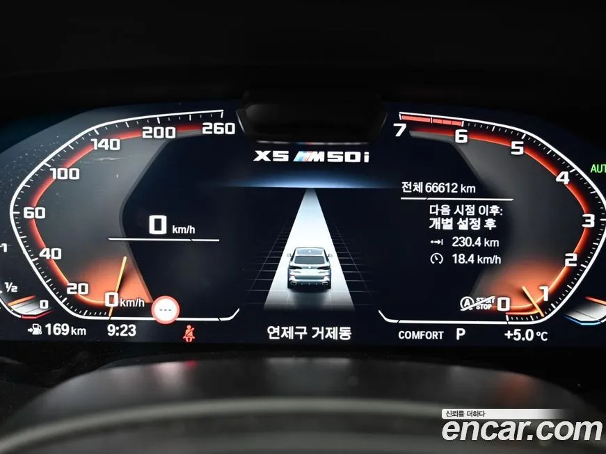 BMW X5 2023 из KR, фото 8