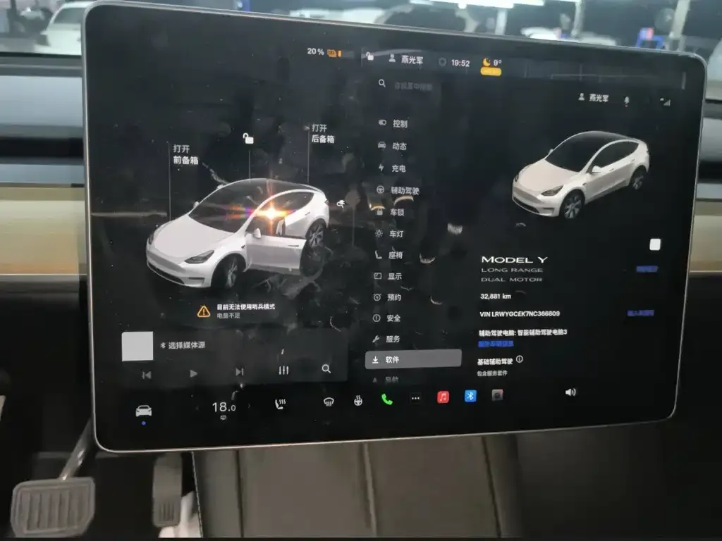 Tesla Model Y 2022 из CN, фото 8