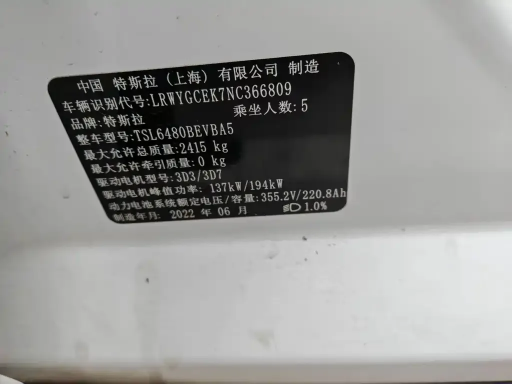 Tesla Model Y 2022 из CN, фото 9