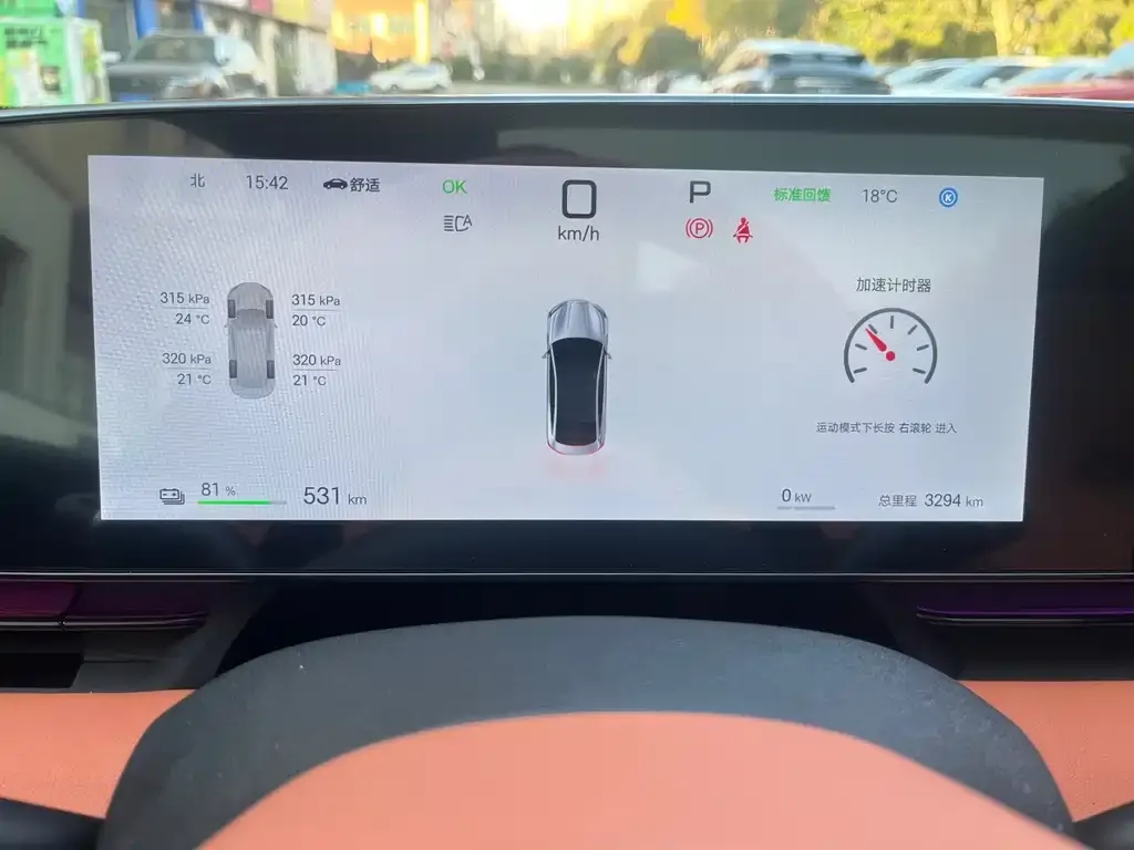 BYD Seal — фото 9