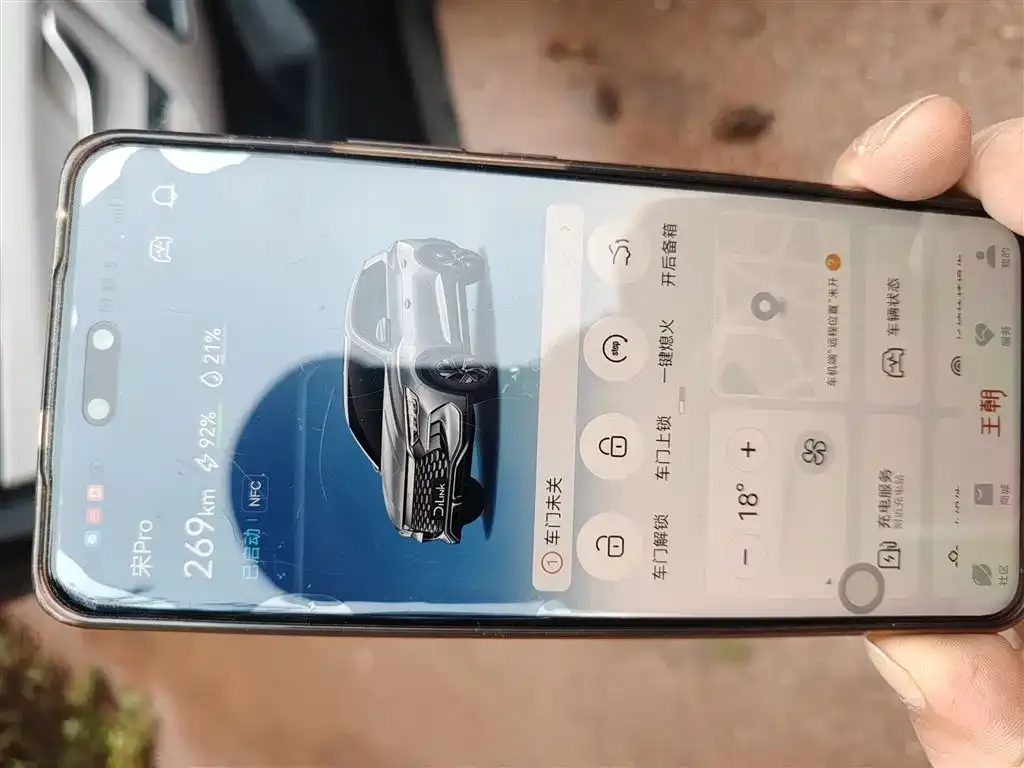 BYD Pro New Energy — фото 10