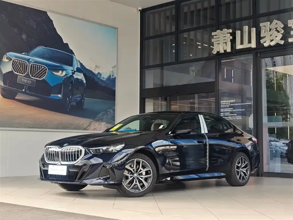 BMW 5 Series (Import) 2025 из CN, фото 1