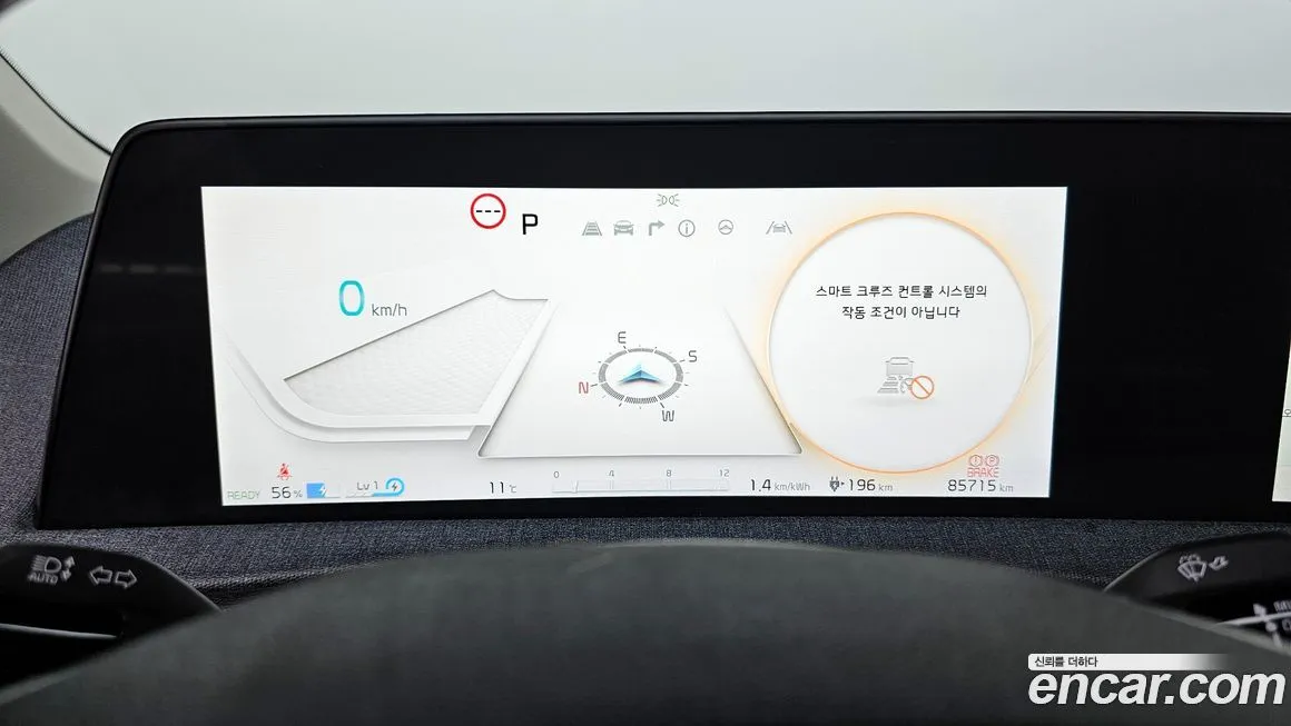 Kia EV6 2022 из KR, фото 8