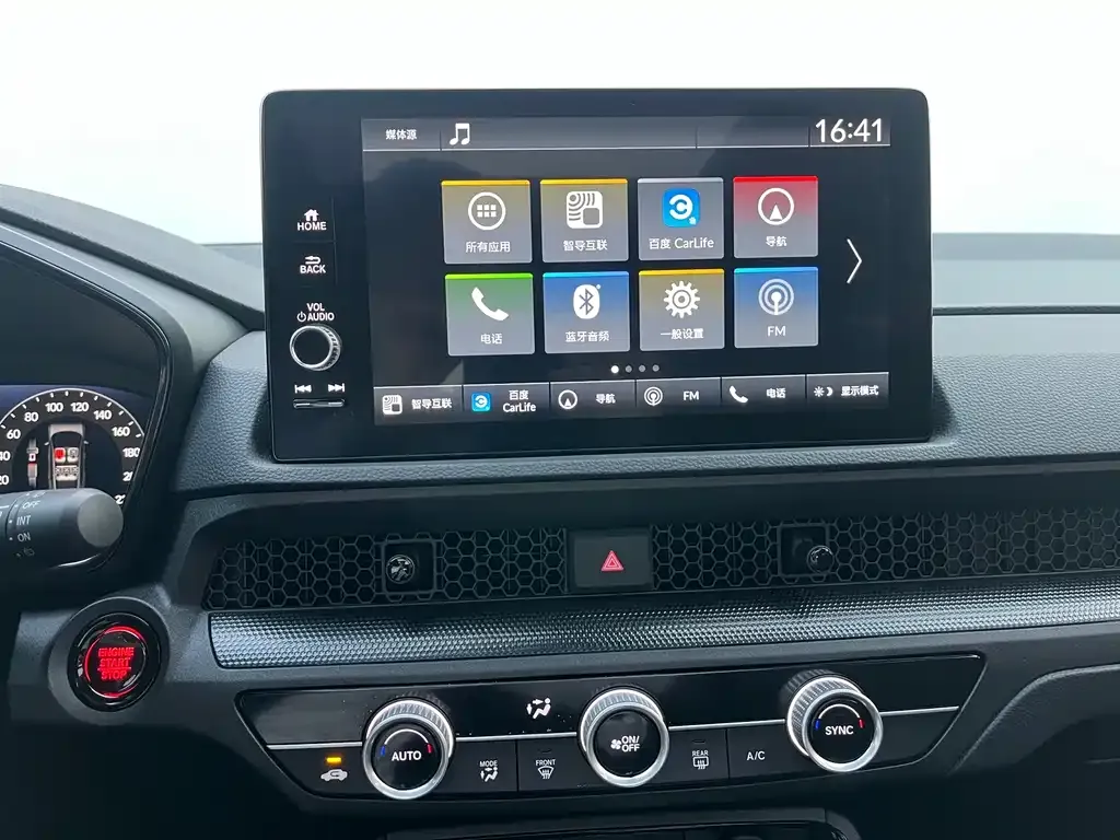 Honda Breeze 2025 из CN, фото 7