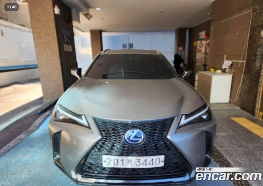 Lexus UX