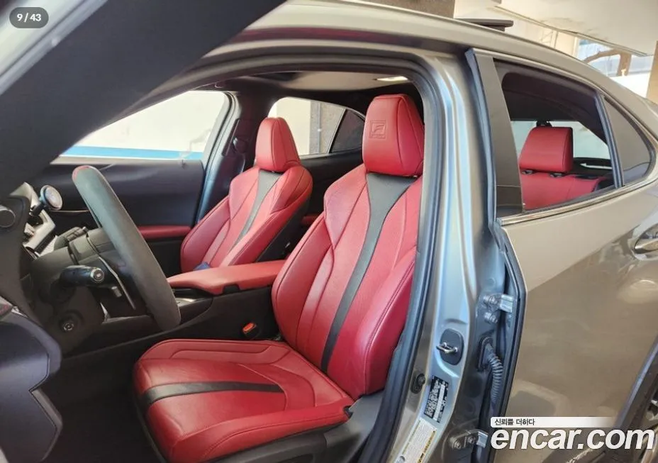 Lexus UX 2022 из KR, фото 6