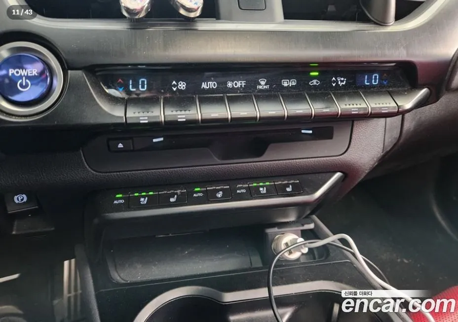 Lexus UX 2022 из KR, фото 8