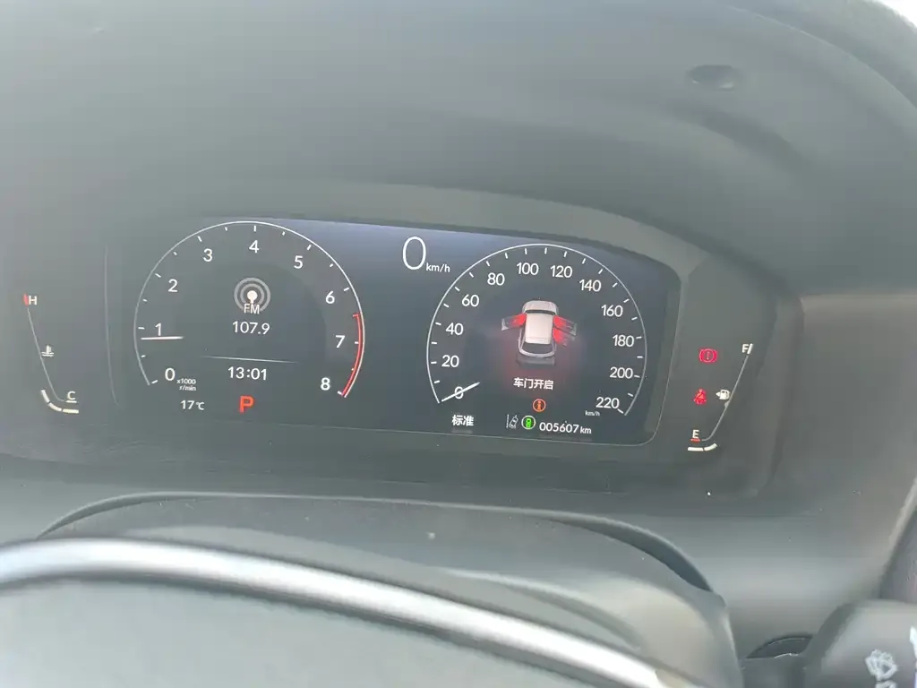 Honda ZR-V 2022 из CN, фото 5