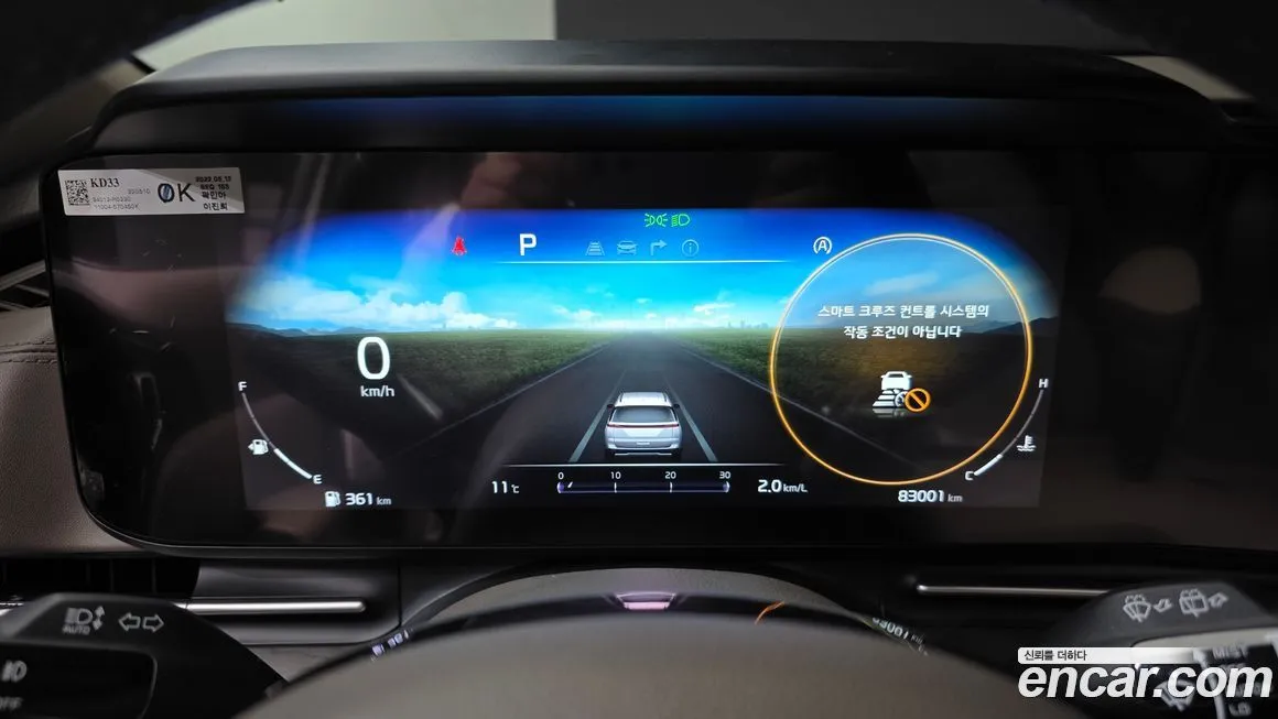 Kia Carnival 2023 из KR, фото 8