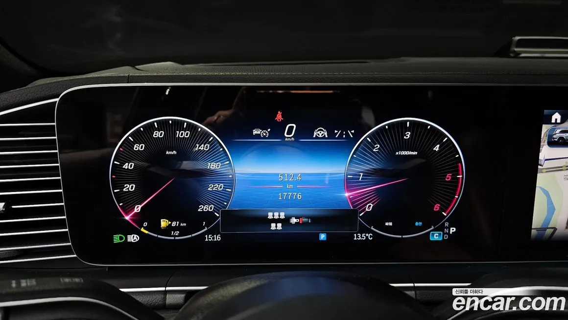 Mercedes-Benz GLS-Class 2024 из KR, фото 8