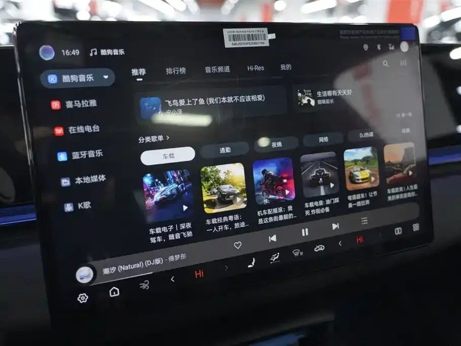 BYD Seal 2025 из CN, фото 10