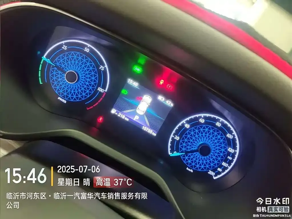 Hongqi E-QM5 — фото 10