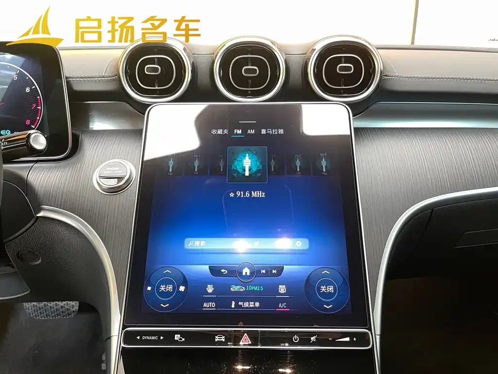 Mercedes-Benz C-Class 2022 из CN, фото 6
