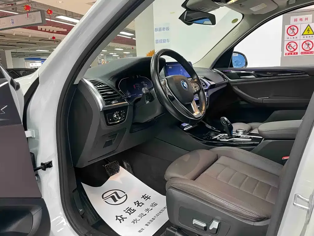 BMW iX3 2021 из CN, фото 5