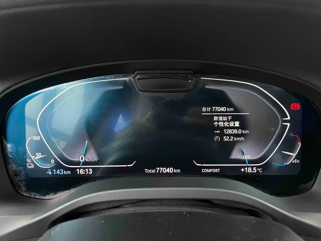 BMW iX3 2021 из CN, фото 7