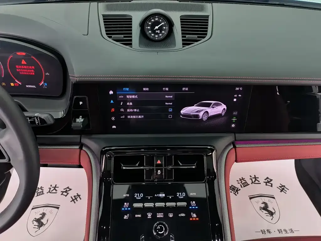 Porsche Panamera 2024 из CN, фото 9