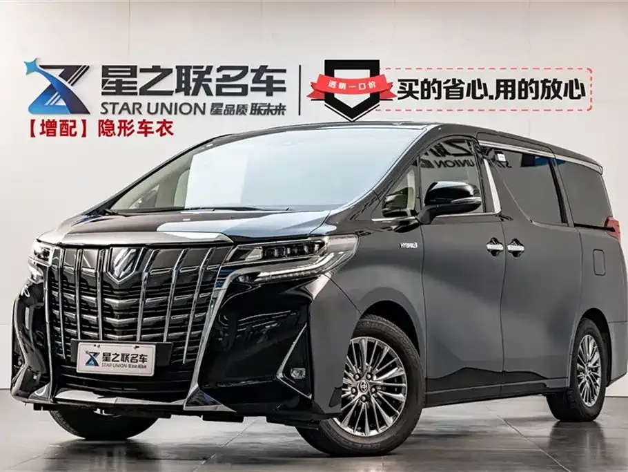 Toyota Alphard 2023 из CN, фото 1