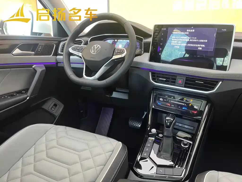Volkswagen Tayron 2024 из CN, фото 7
