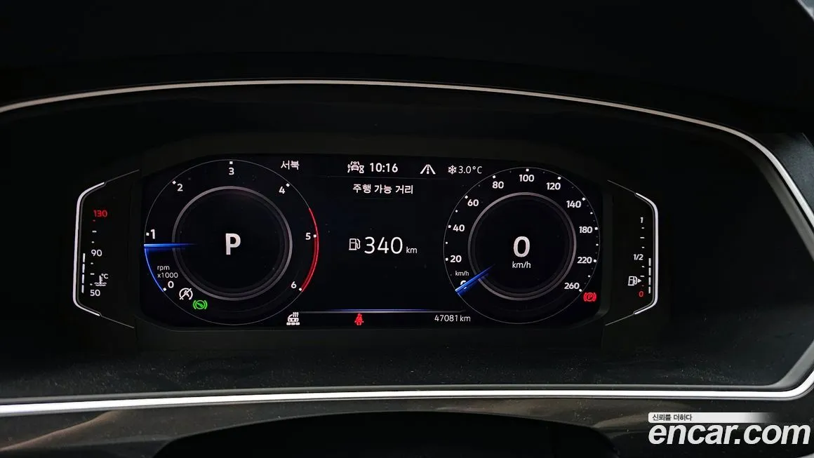 Volkswagen Tiguan 2023 из KR, фото 8