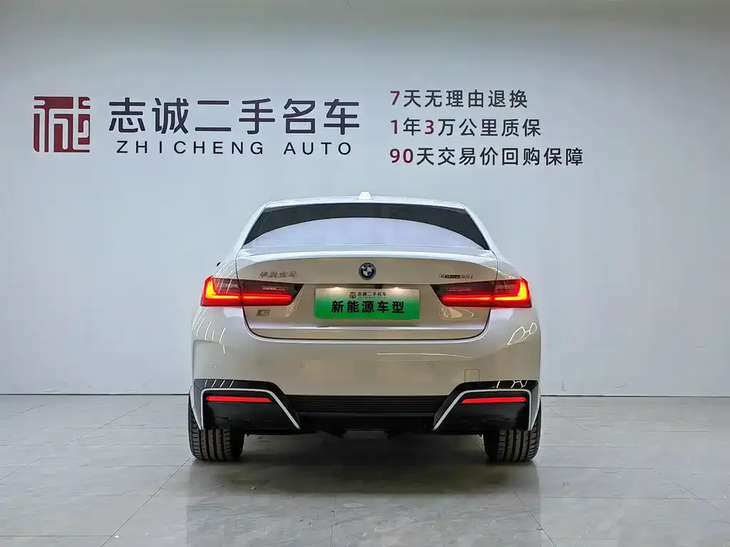 BMW i3 2023 из CN, фото 4
