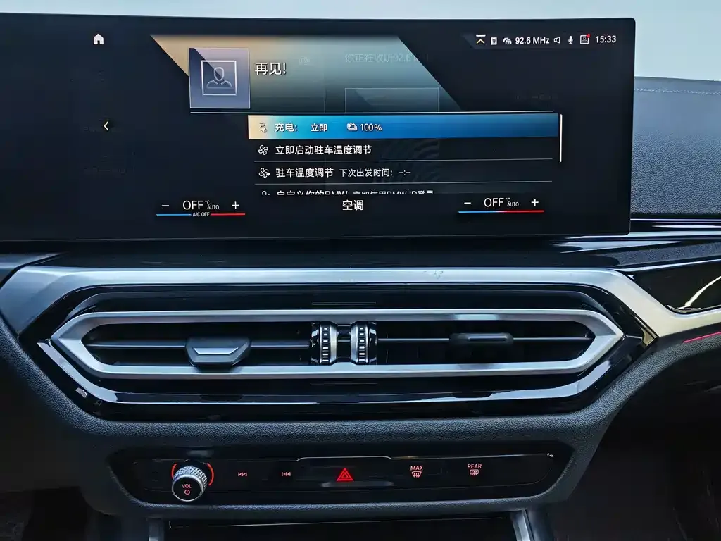 BMW i3 2023 из CN, фото 8