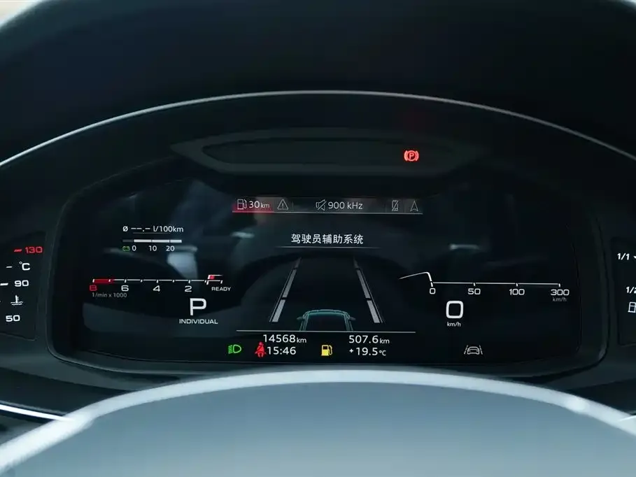 Audi A7L 2024 из CN, фото 8