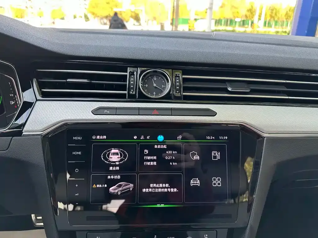 Volkswagen Magotan 2024 из CN, фото 7