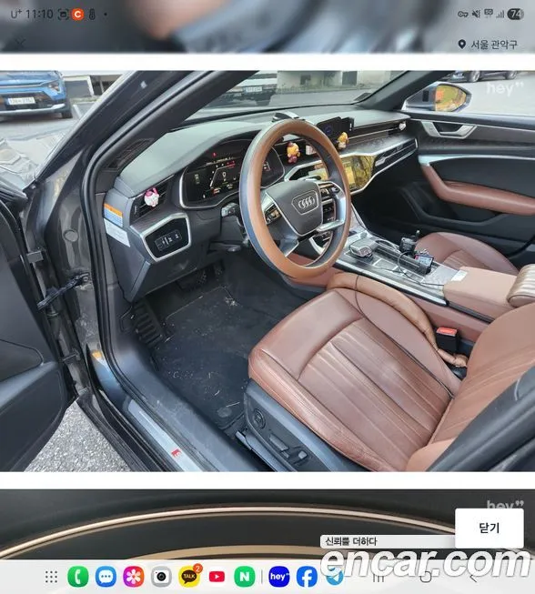 Audi A6 2023 из KR, фото 10