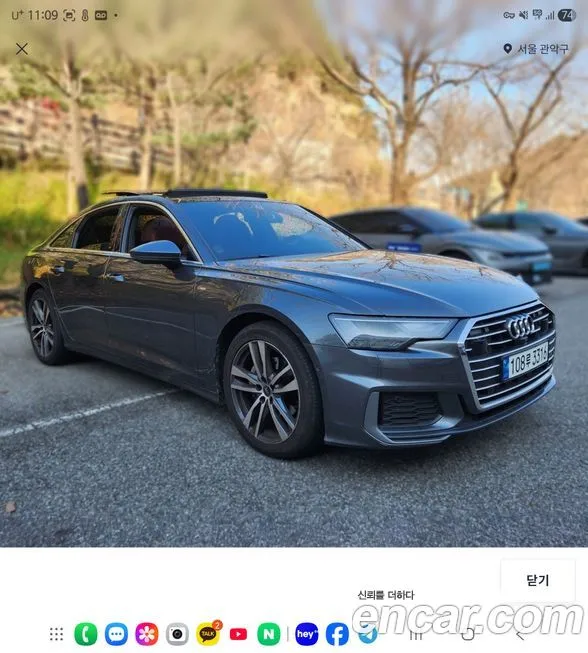 Audi A6 2023 из KR, фото 2