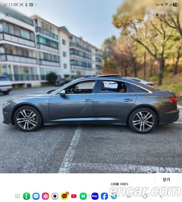 Audi A6 2023 из KR, фото 3