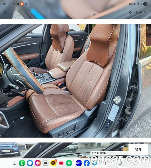 Audi A6 2023 из KR, фото 9