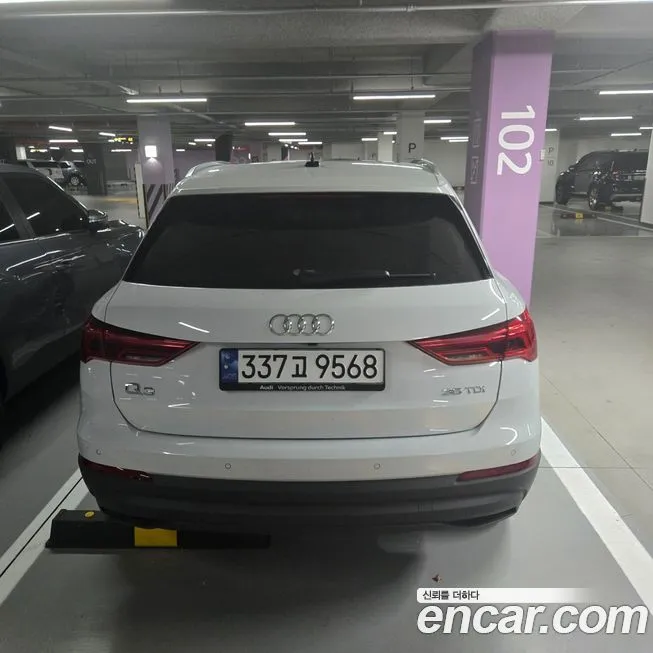 Audi Q3 2023 из KR, фото 5