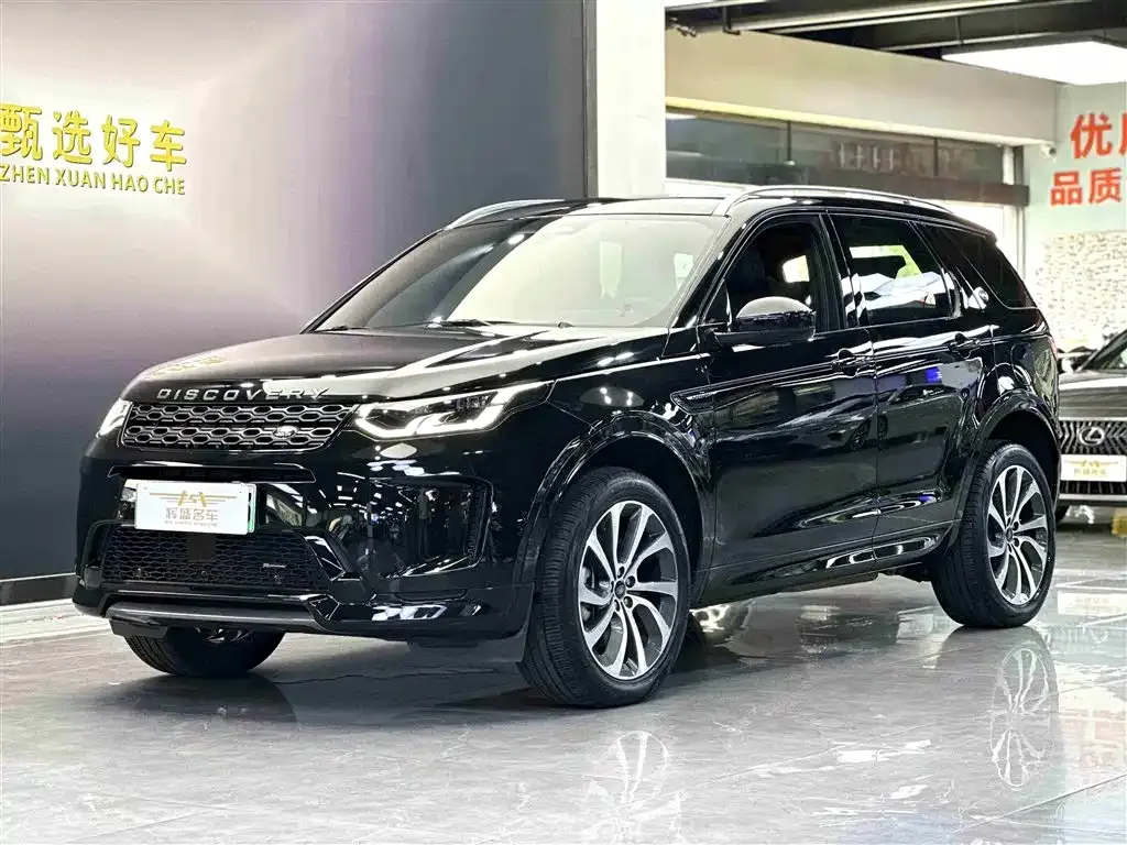 Land Rover Discovery Sport Hybrid