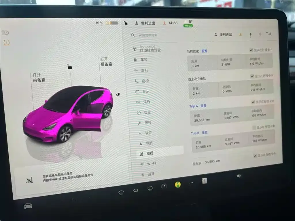 Tesla Model Y 2023 из CN, фото 9