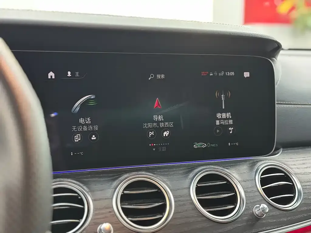 Mercedes-Benz E-Class 2023 из CN, фото 10