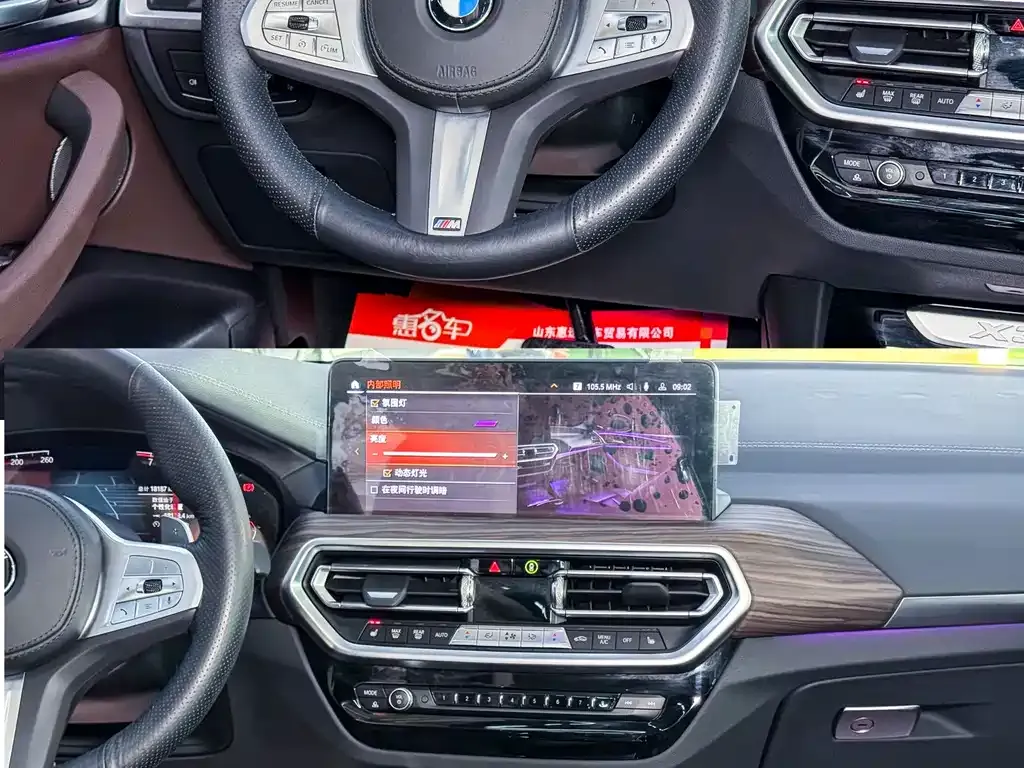BMW X3 2023 из CN, фото 9