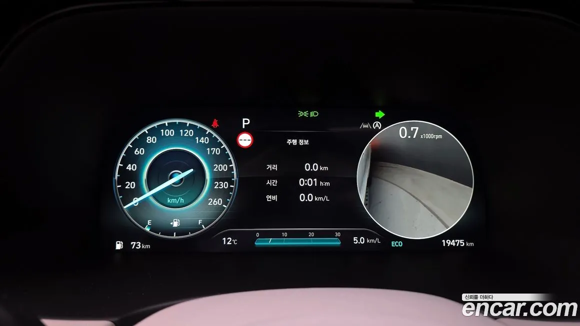 Hyundai Palisade 2024 из KR, фото 8