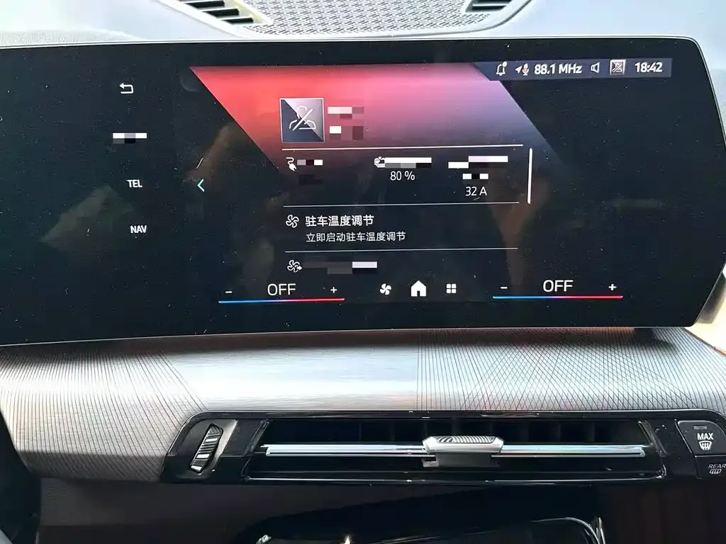 BMW iX1 2024 из CN, фото 6