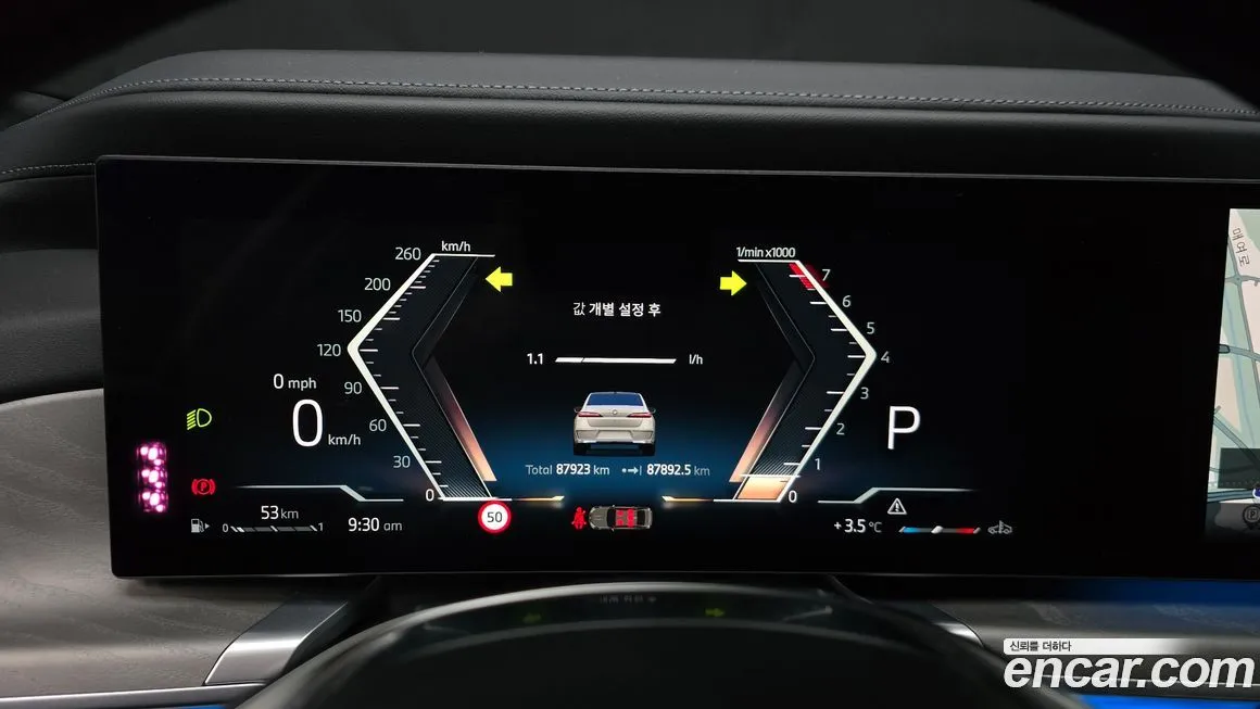 BMW 7-Series 2023 из KR, фото 8