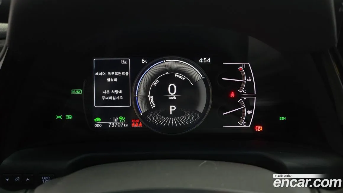 Lexus ES 2023 из KR, фото 8