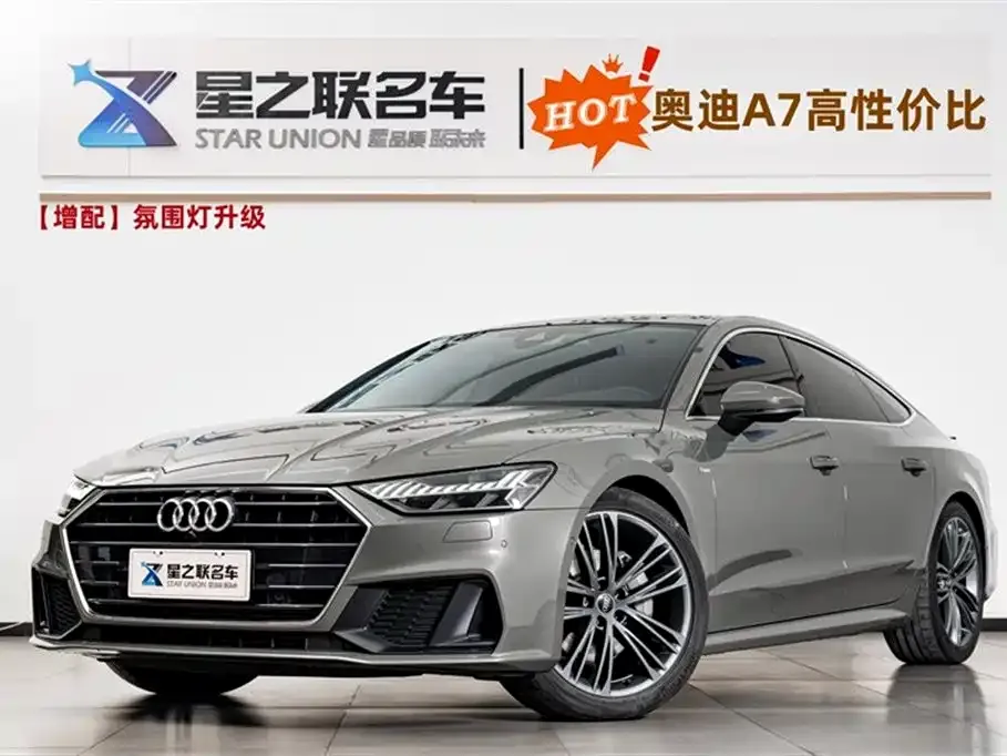 Audi A7 2024 из CN, фото 1