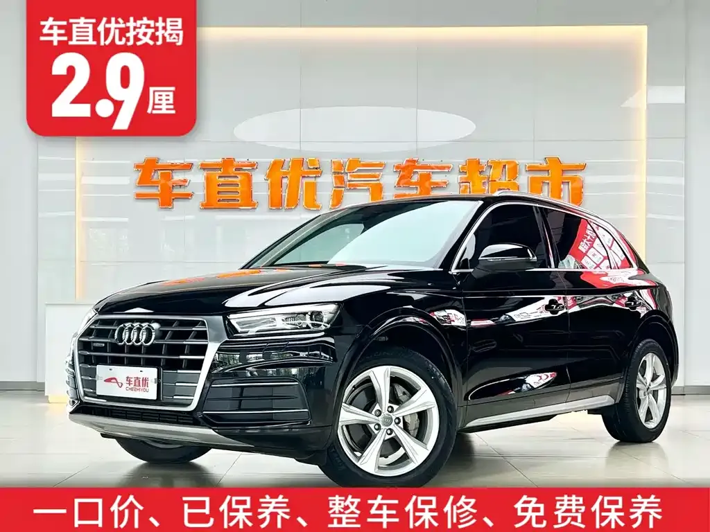 Audi Q5L 2021 из CN, фото 2