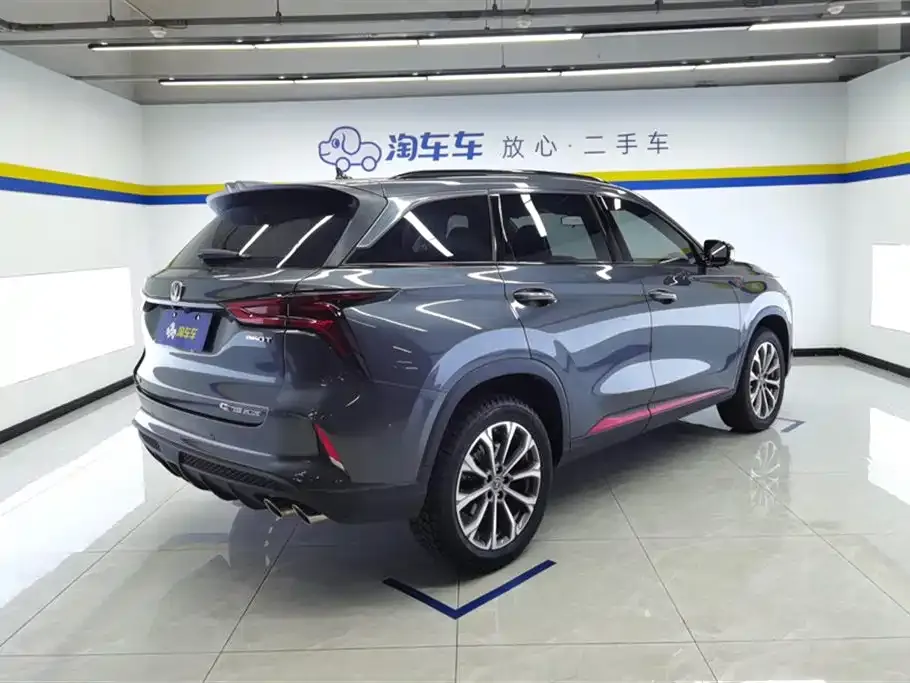 Changan CS75PLUS — фото 3