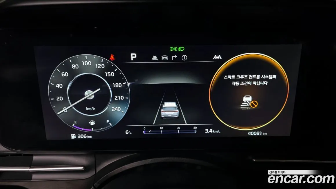 Kia Carnival 2023 из KR, фото 8
