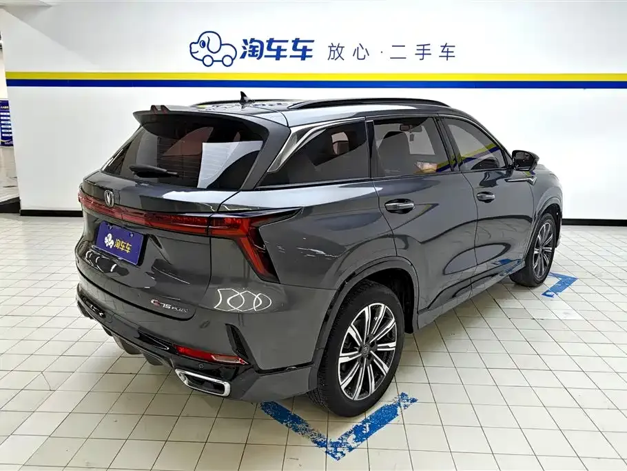 Changan CS75PLUS — фото 3