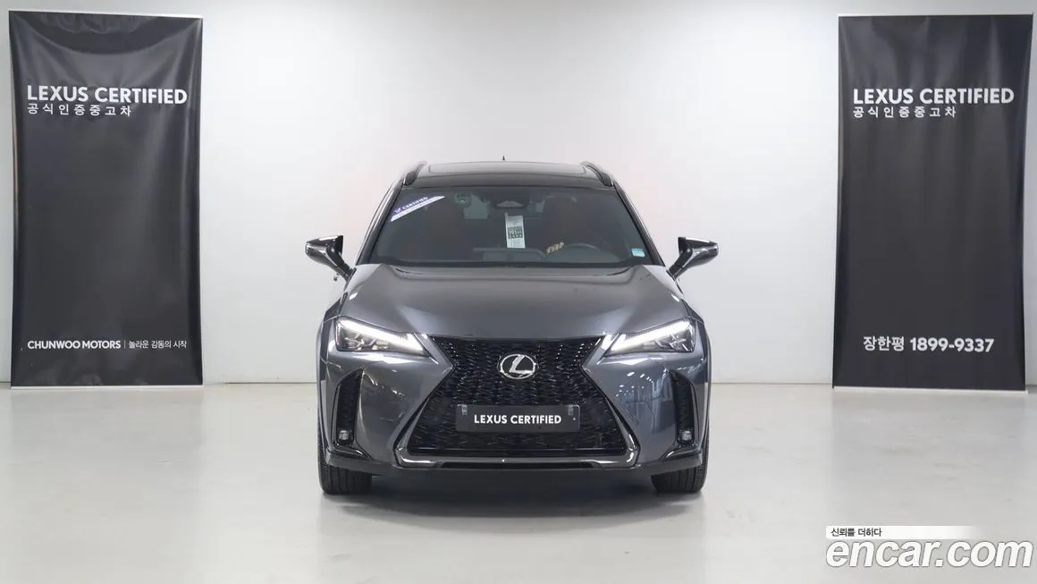 Lexus UX 2025 из KR, фото 3